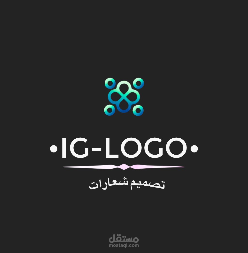 تصميم شعارات للمتاجر و القنوات