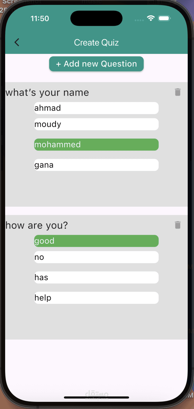 تطبيق انشاء اختبارات