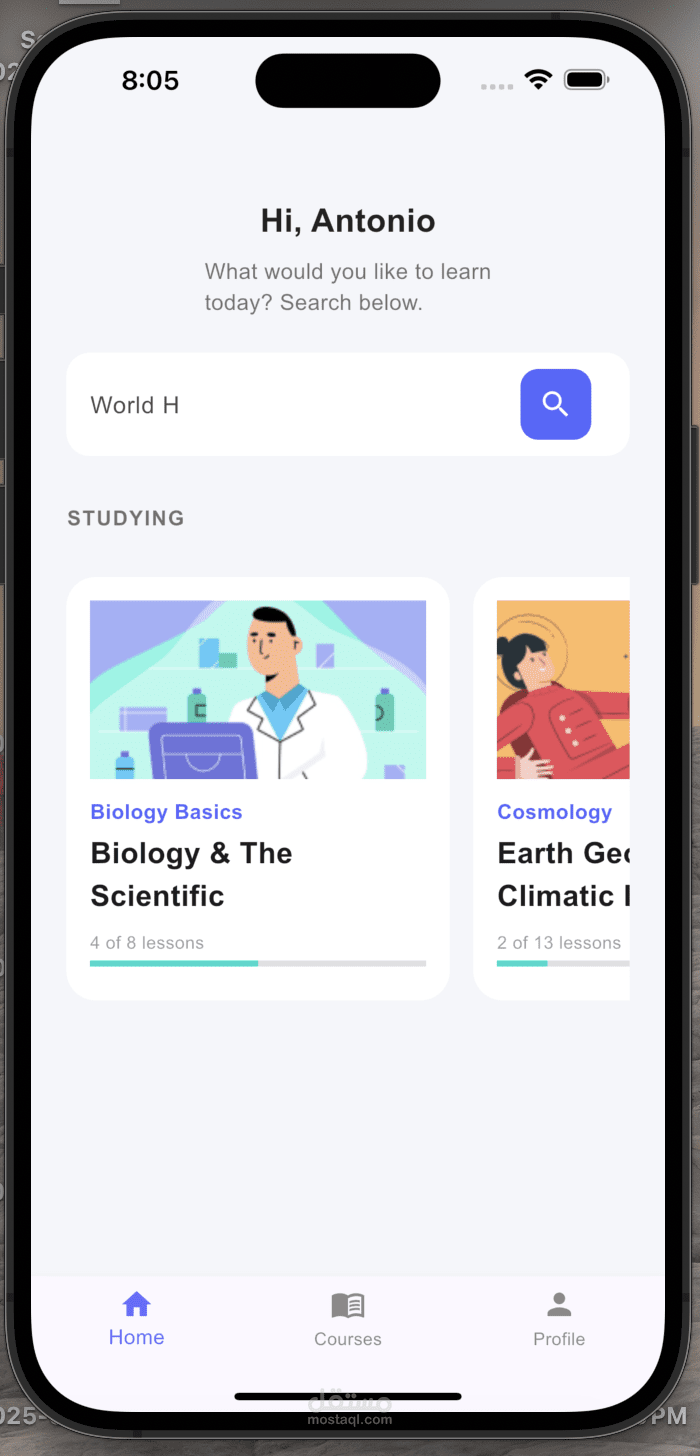 تطبيق كورسات