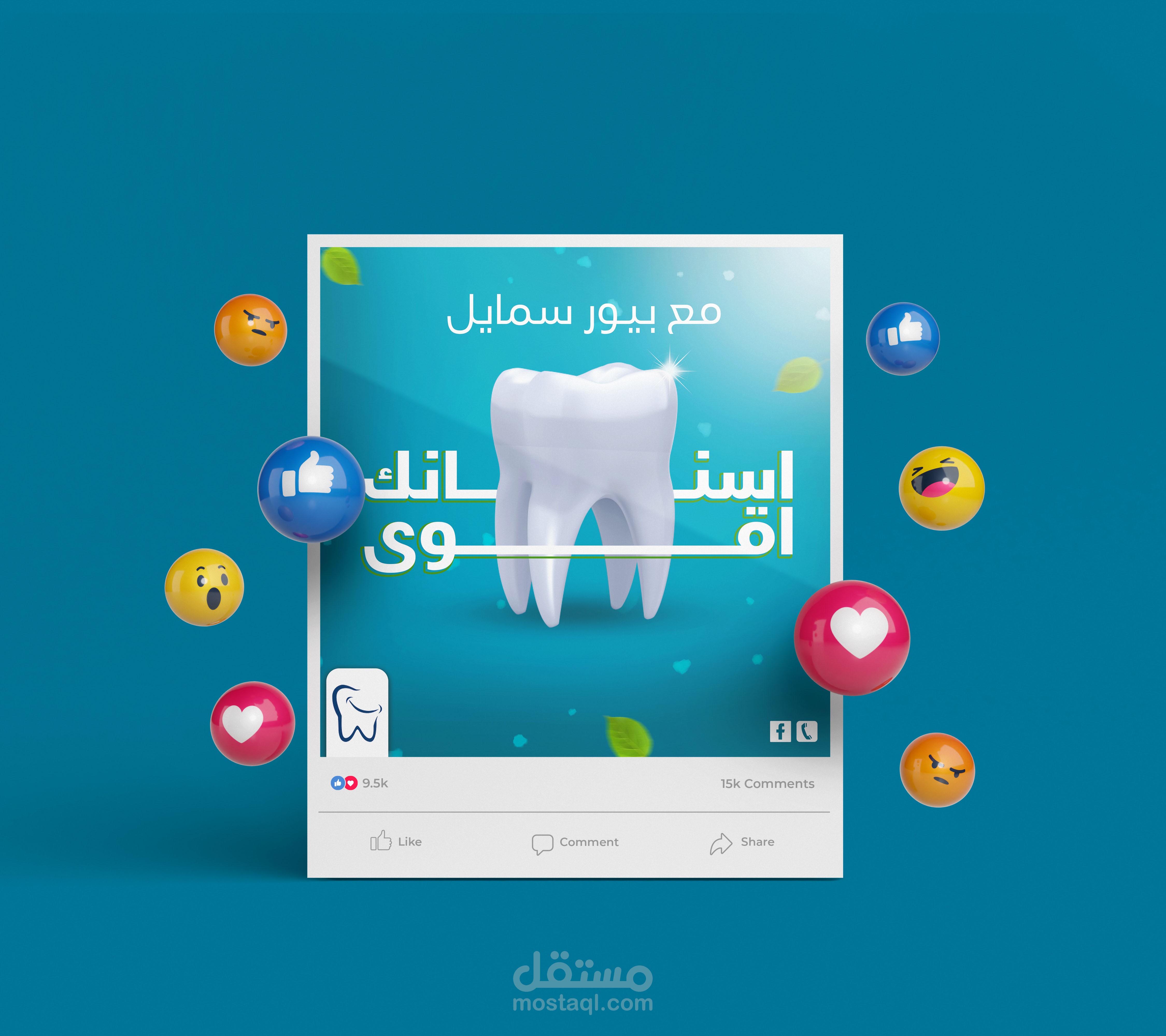 social media design dentist