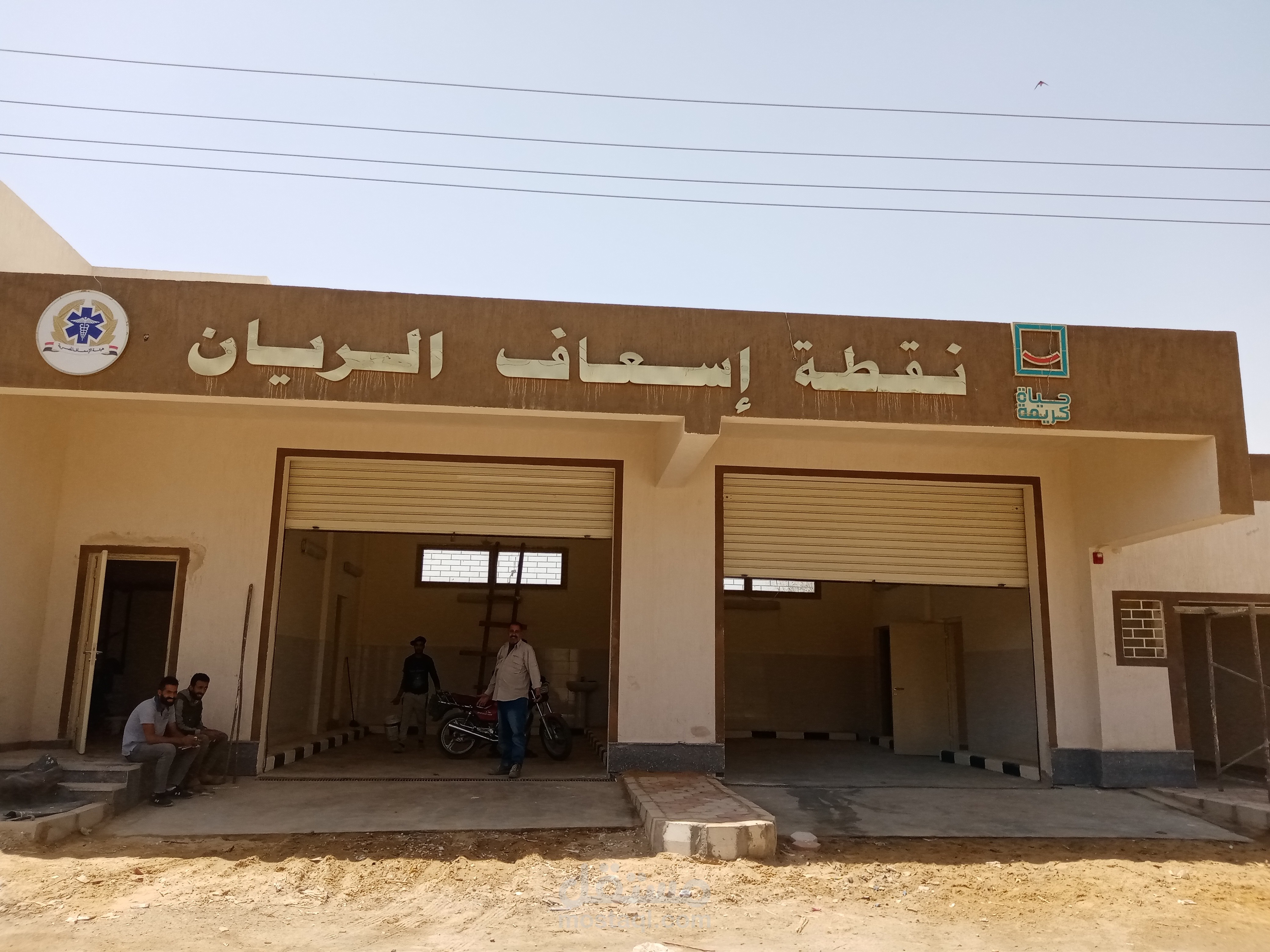 اسعافات