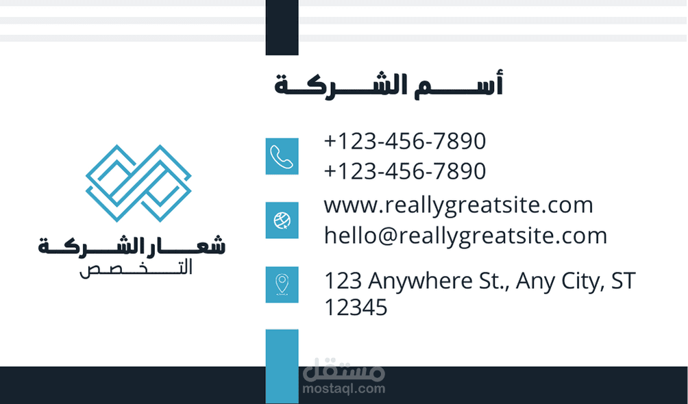 عمل كارت بيزنس