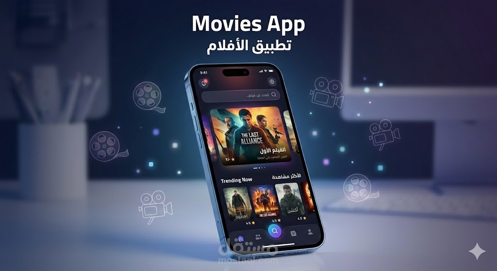 Movies App