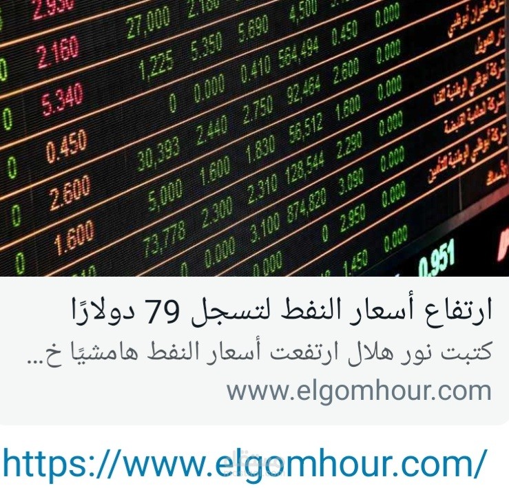 اون لاين