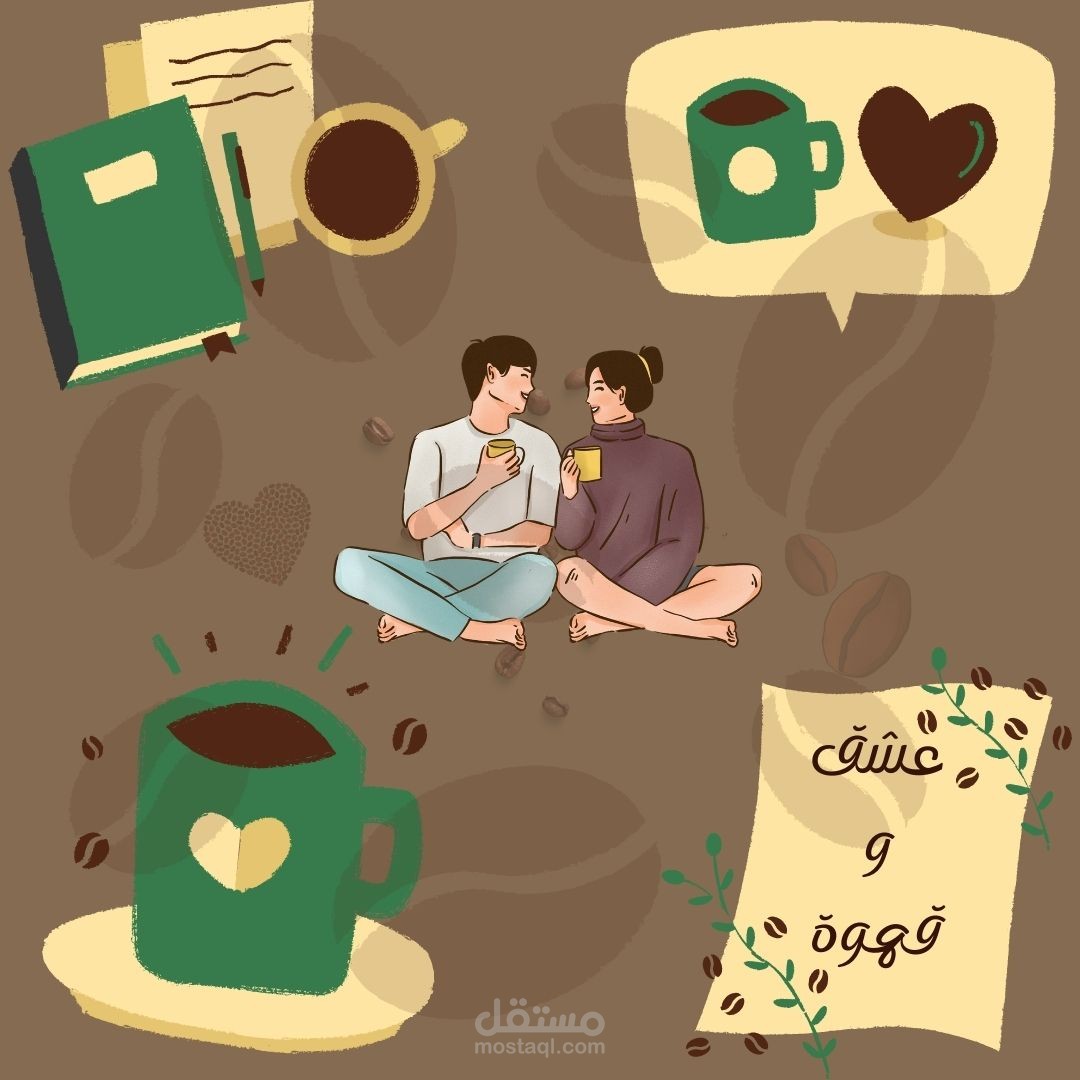 تلخيص درس من كتاب