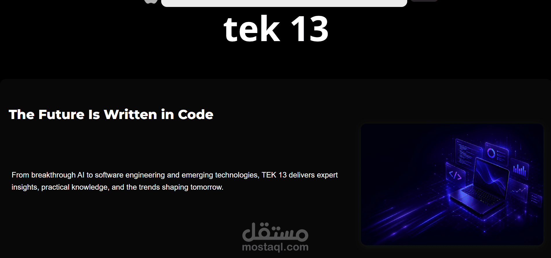 tek 13