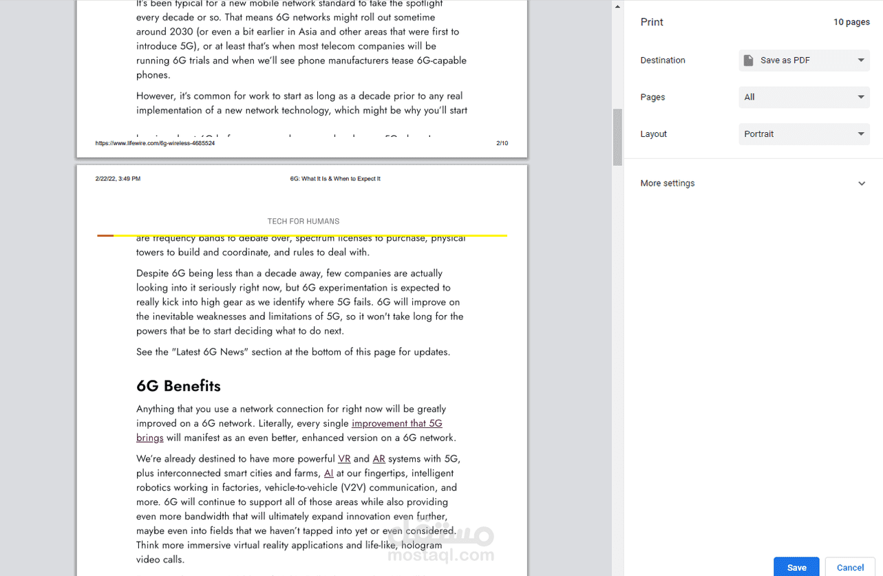 تفريغ وتعديل ملفات PDF