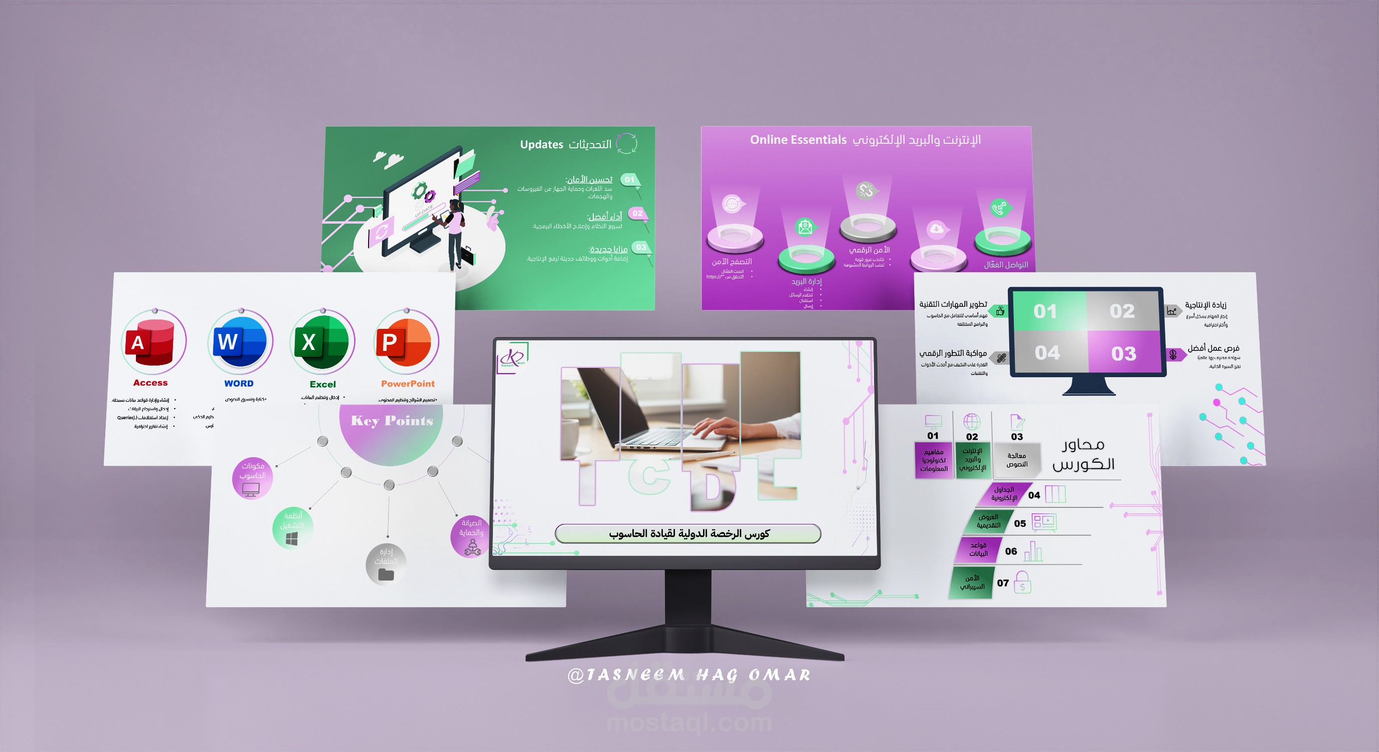 تصميم عرض تقديمي احترافي لكورس ICDL