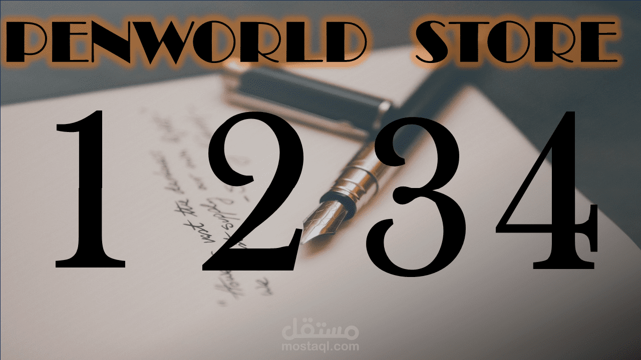 عرض تقديمي مع ترتيب نصي ضمن أرقام متحركة