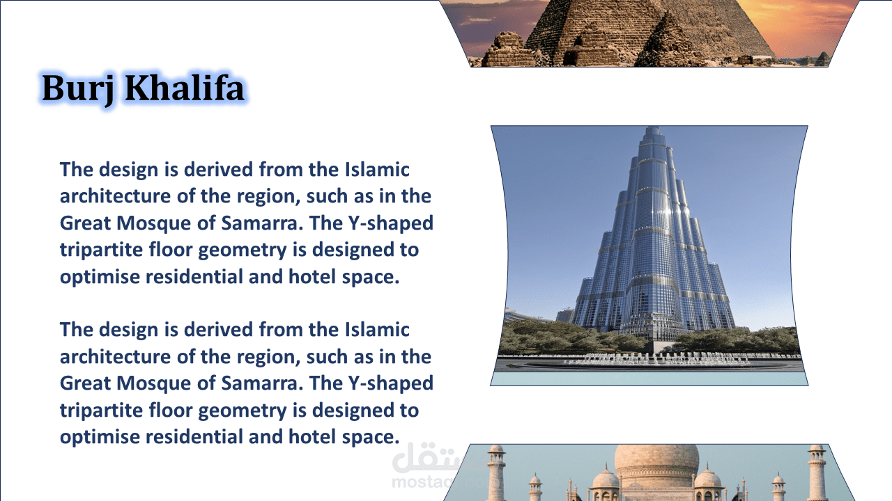 عرض تقديمي لصور مع محتوى نصي