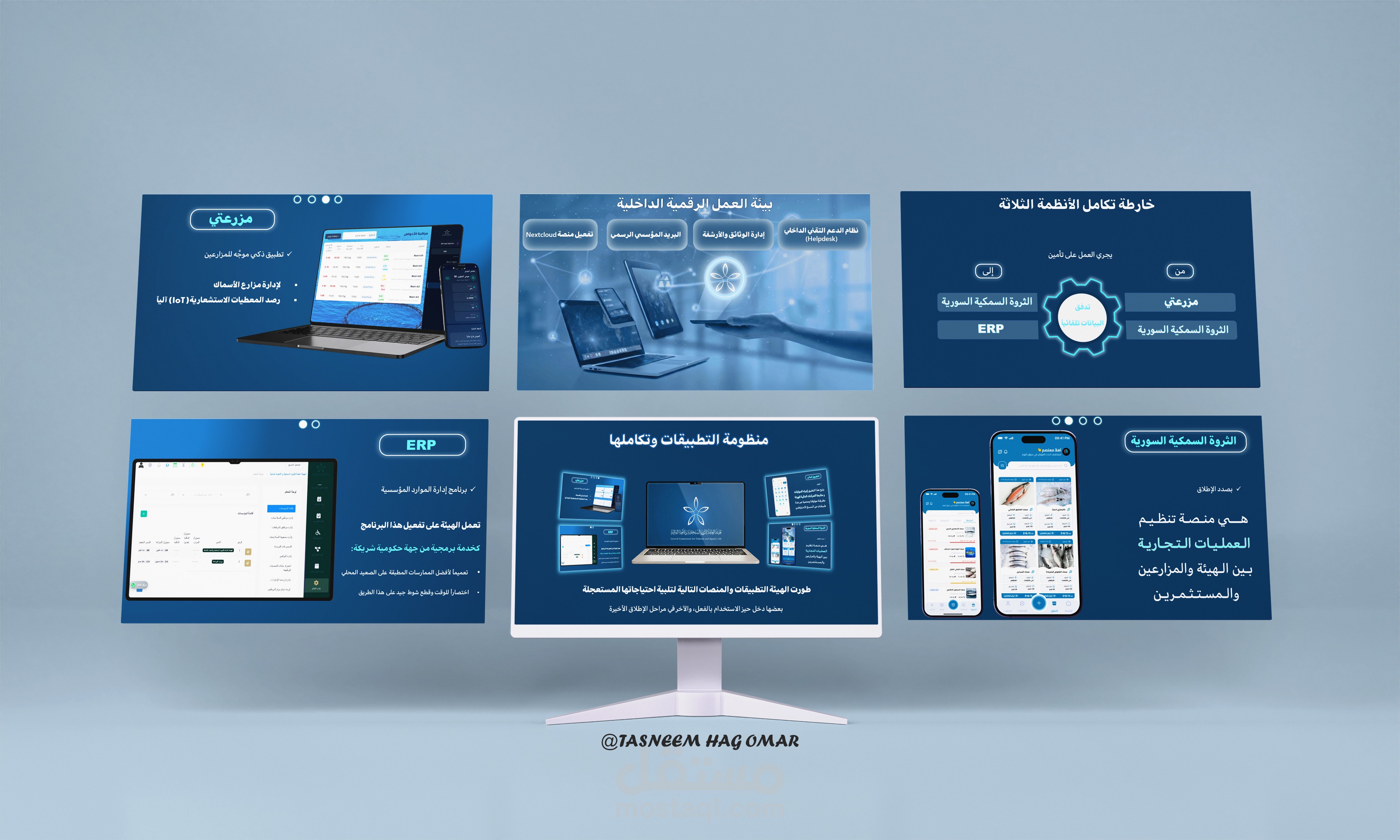 تصميم عرض تقديمي رقمي مع محاكاة (Mockup) لواجهات المستخدم على أجهزة اللابتوب والموبايل لإبراز تجربة الاستخدام