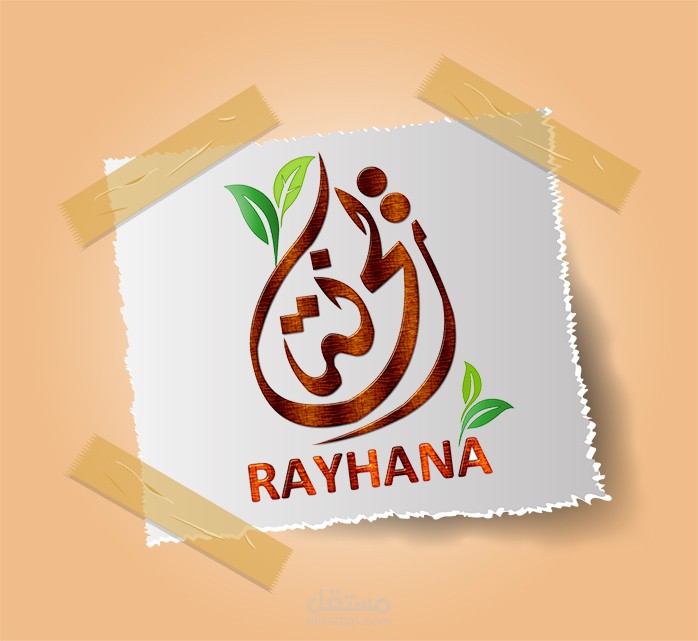 شعار لشركة عطور