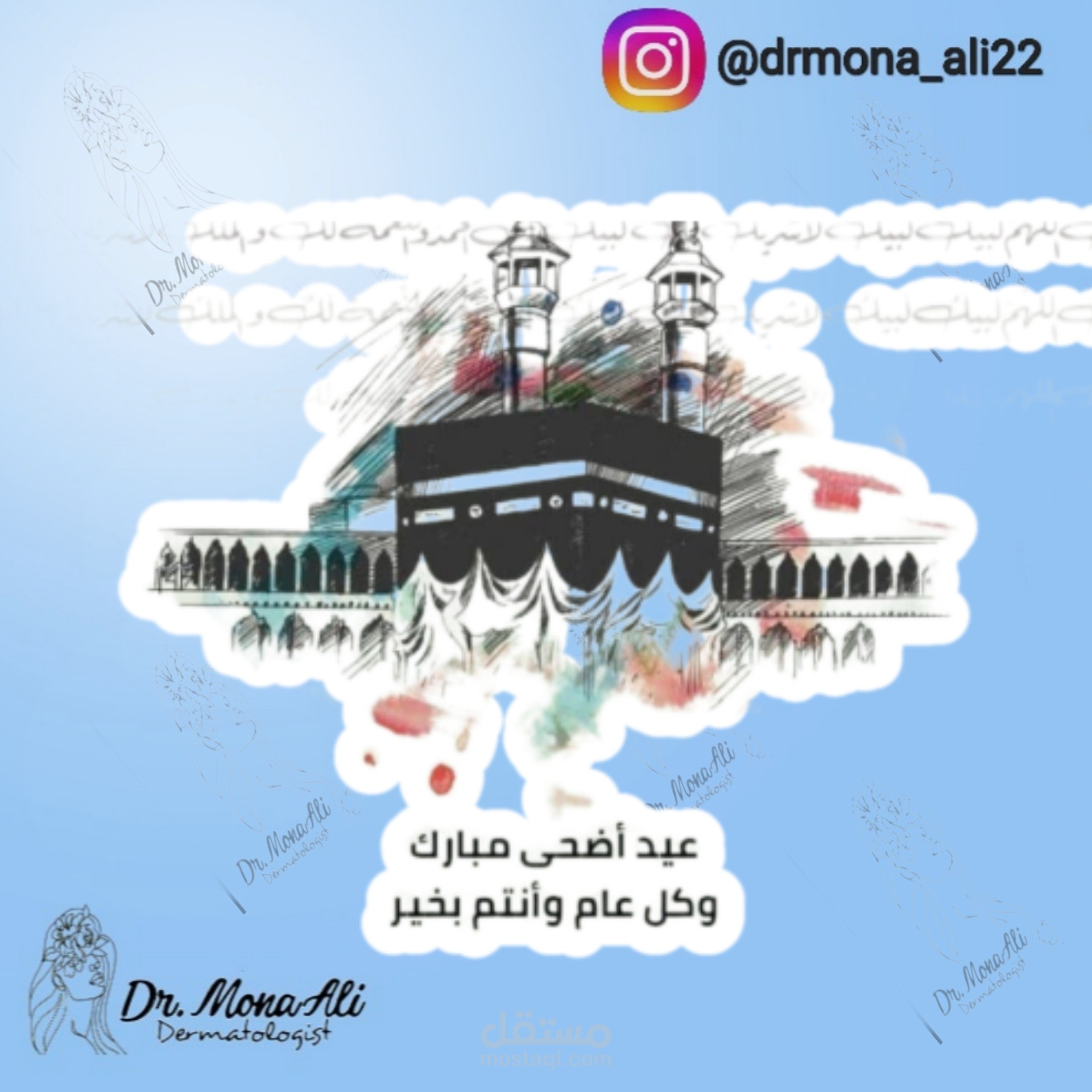 تصميم بوستات دعائية