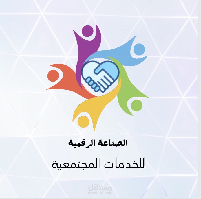 تصميم شعار