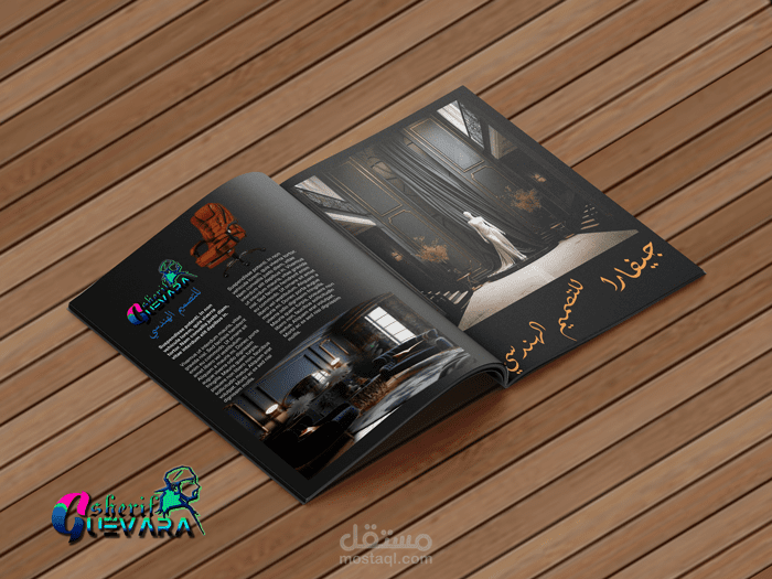 تميّز عن الآخرين ببرشور وفلاير إبداعي يُبرز هويتك!