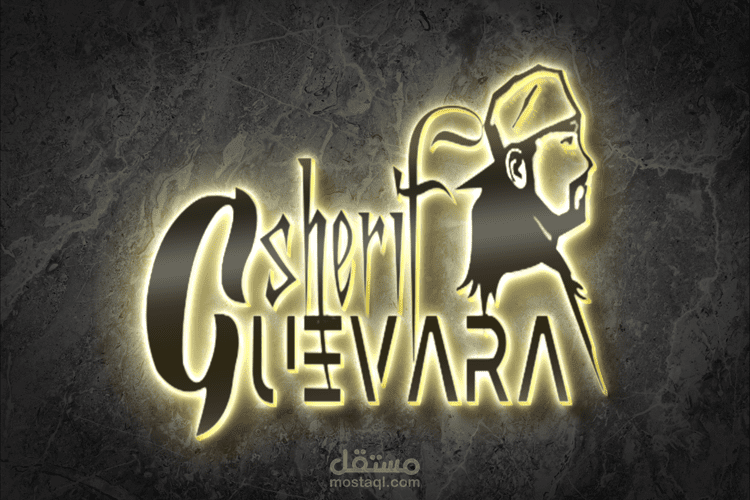 تصميم احترافي وإبداعي لشعار بإسم"جيفارا" يجسد التميز والجرأة