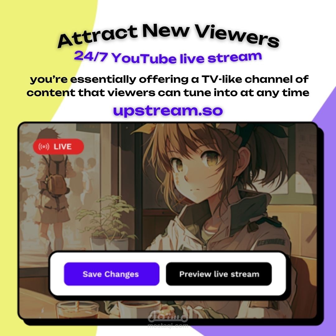 Upstream YouTube service
