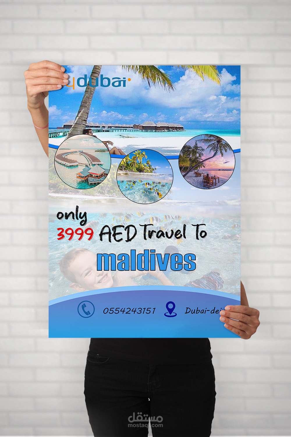 فلاير لإعلان رحلة إلى المالديف ( تصميم )