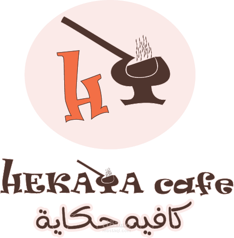 لوغو كافيتيريا