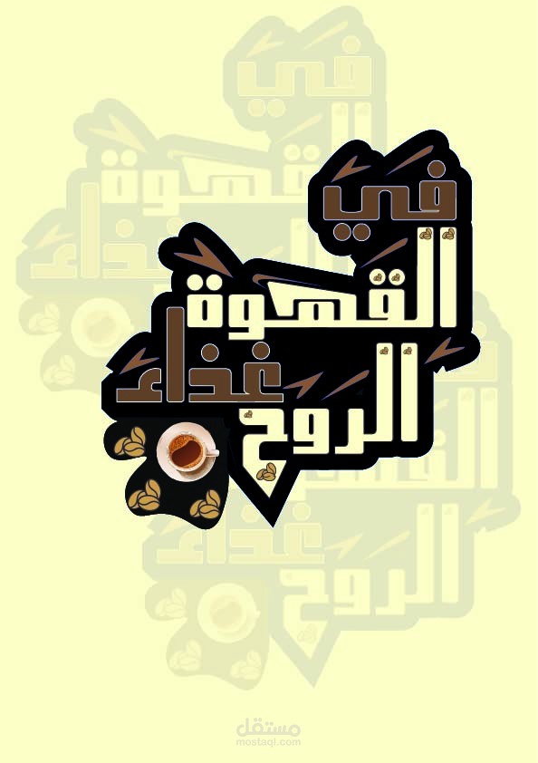 تايبوجرافي