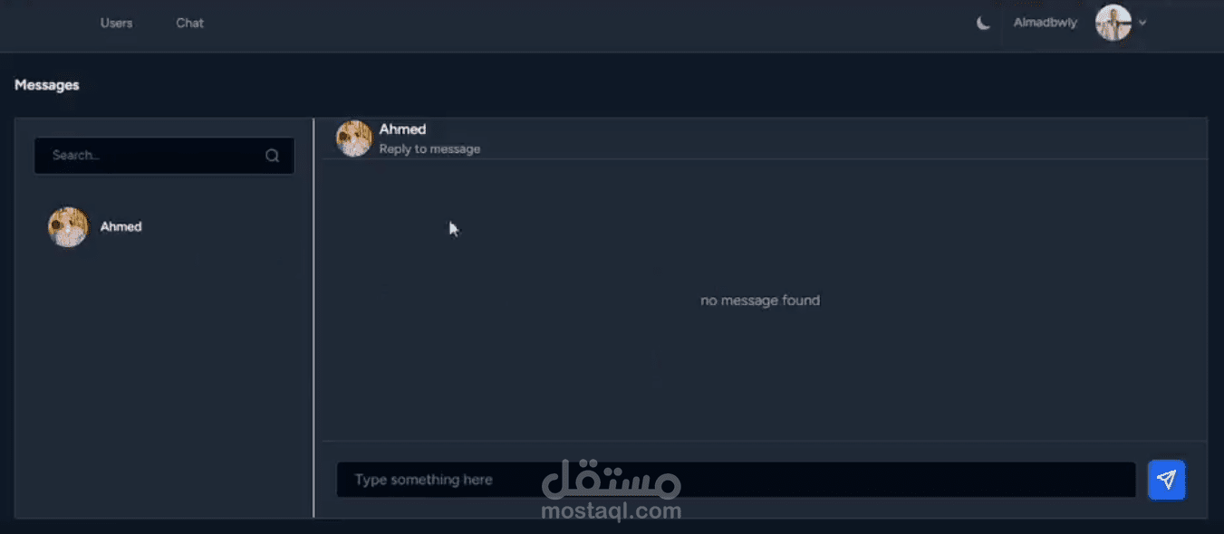 الدردشه في الوقت الحقيقي