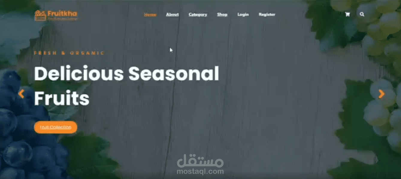متجر الكتروني