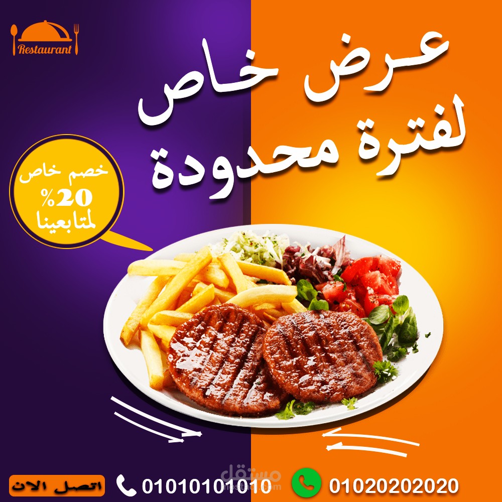 محل مشويات