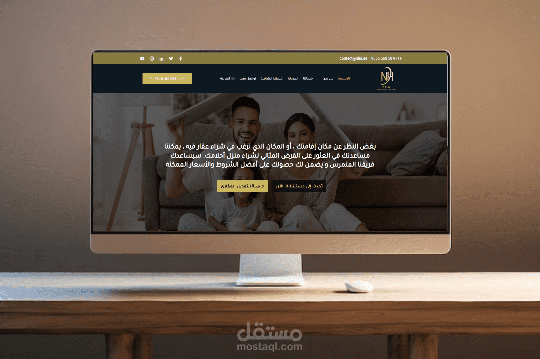 موقع عقارات