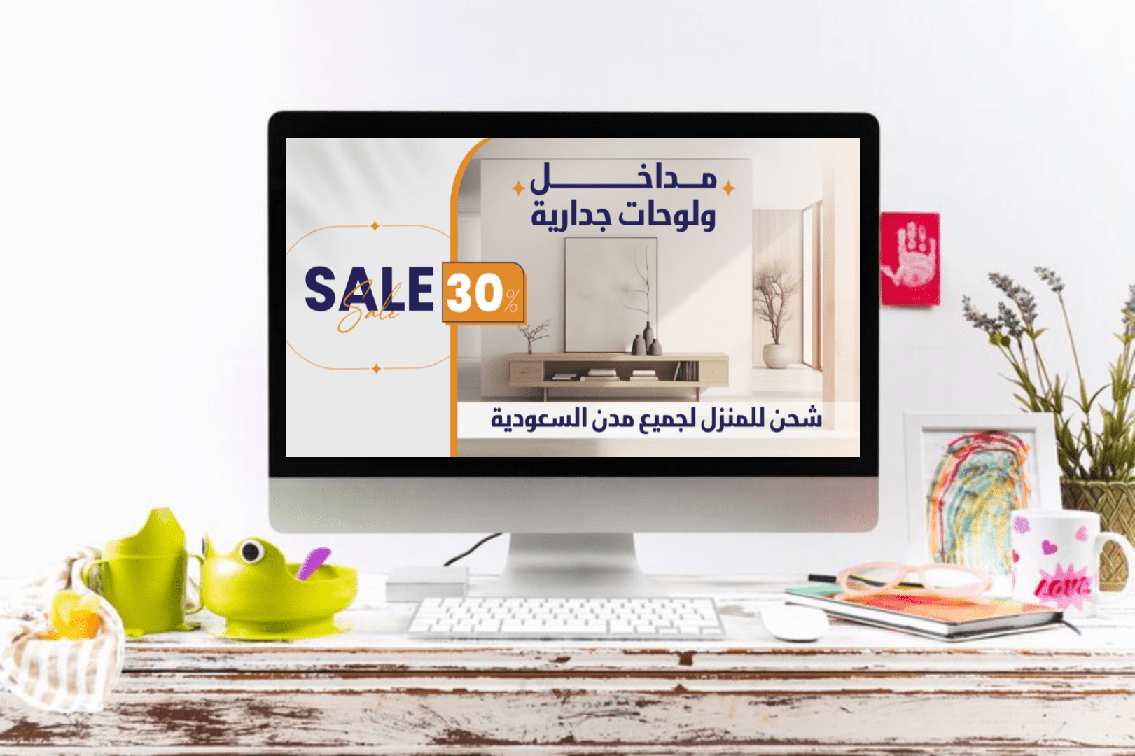 متجر مرايات ديكور على سلة