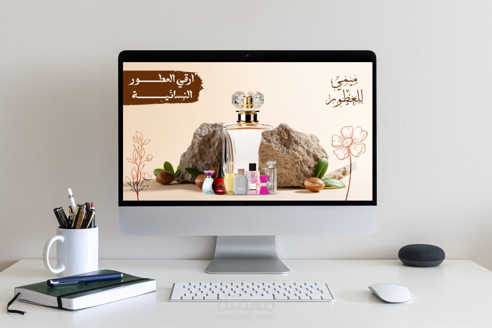 متجر عطور على سلة