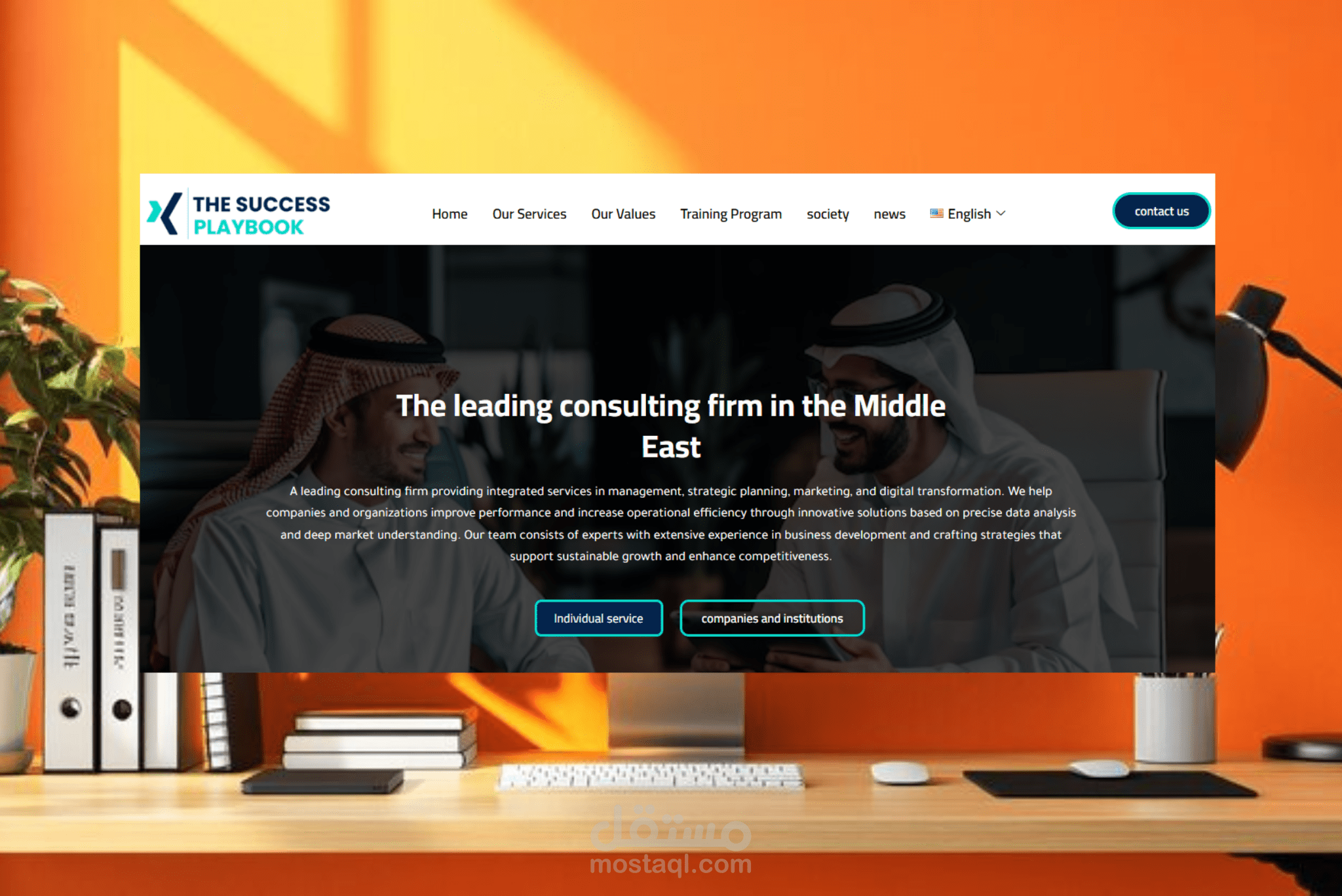 موقع تعريفي لشركة استشارية متعدد اللغات