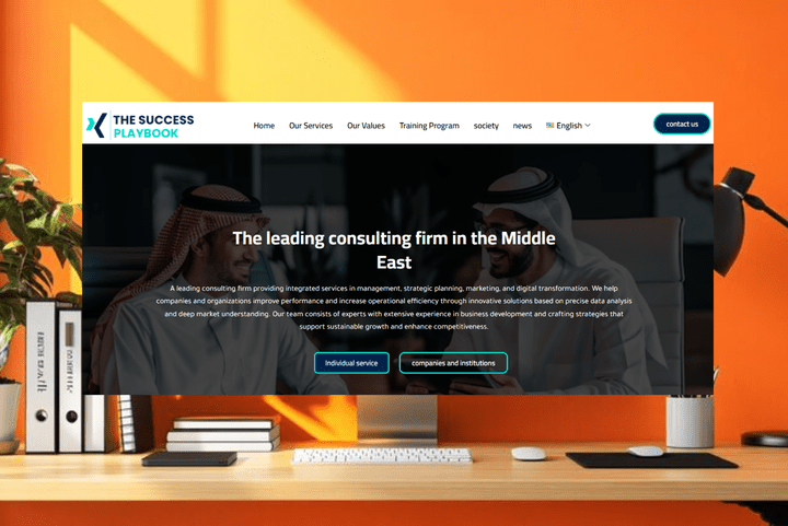 موقع تعريفي لشركة استشارية متعدد اللغات