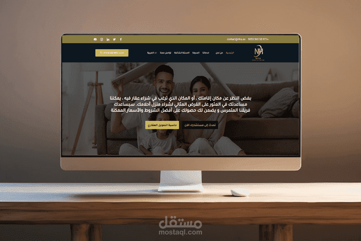 موقع لشركة عقارية