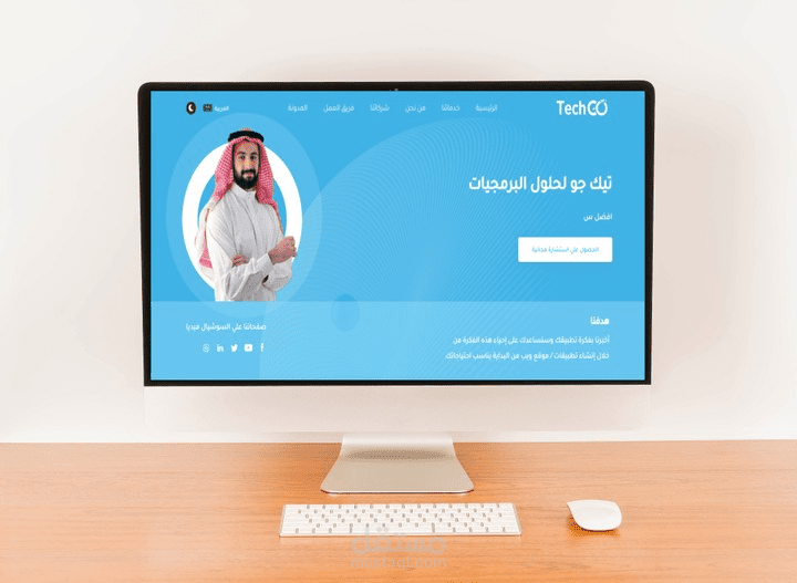 موقع لشركة برمجية