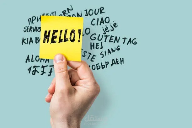 ترجمة احترافية دقيقة بين العربية والانجليزية