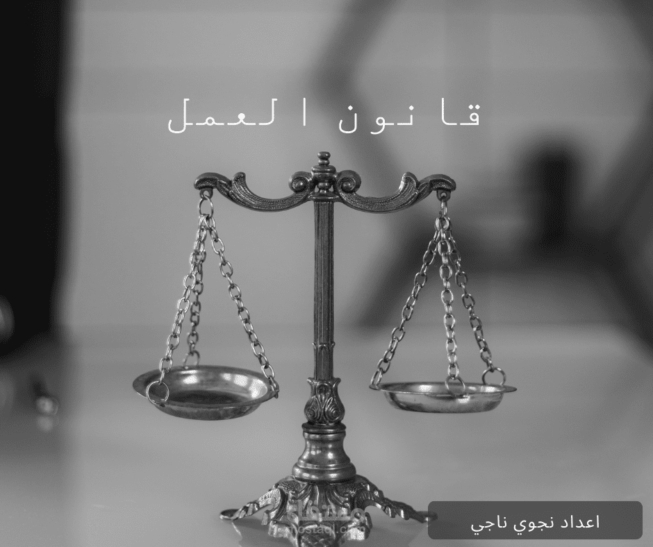 خدمات ادارية واستشارية