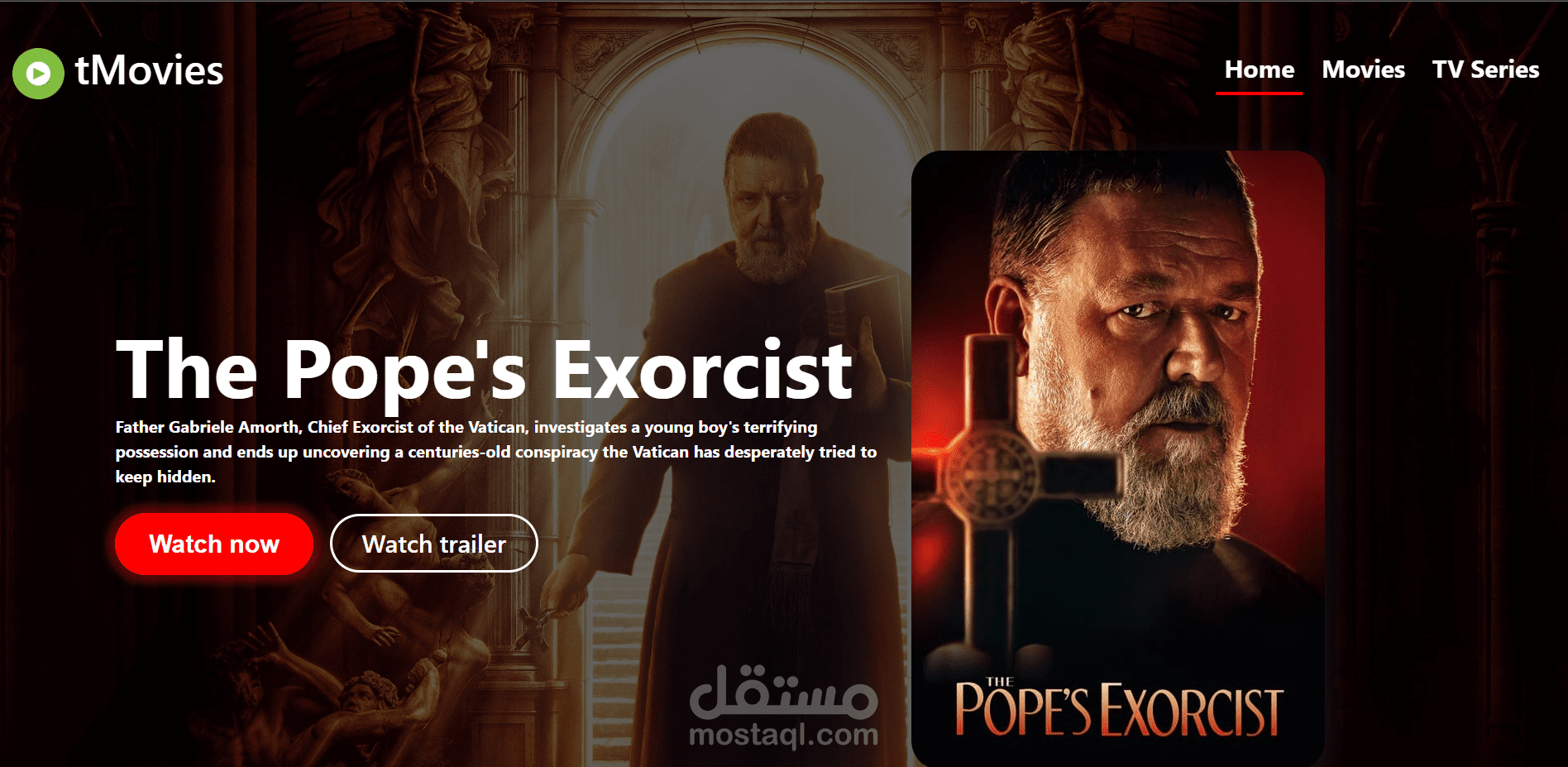 موقع لعرض الافلام