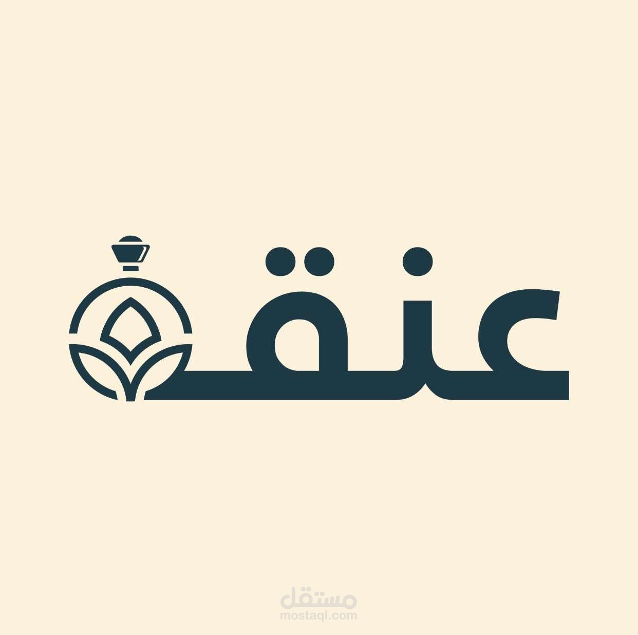 اعلان لصالح متجر الكتروني