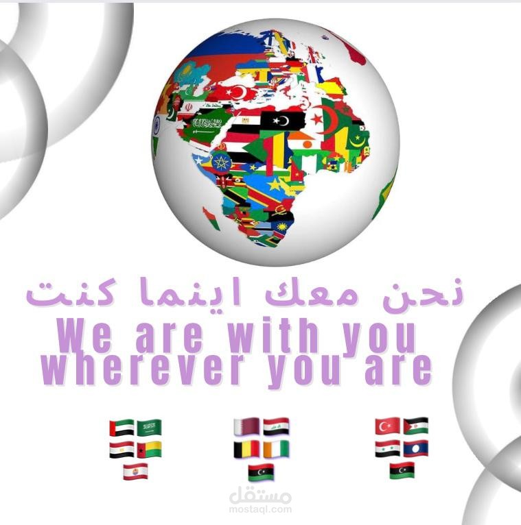 اعلان لشركة