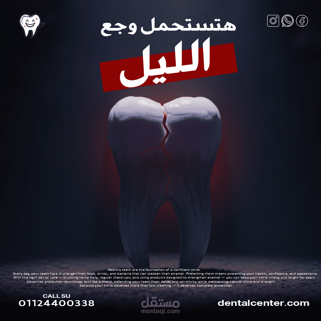 Dental Treatment Marketing Graphics