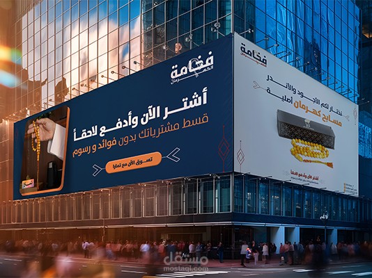 تصميم برشورات وبوسترات وبنرات