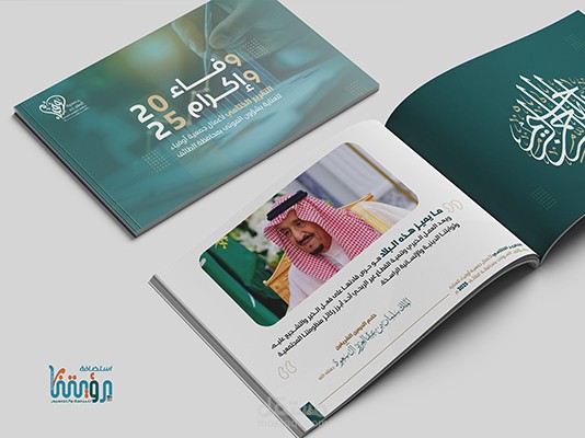 تصميم كتيبات تقارير دورية