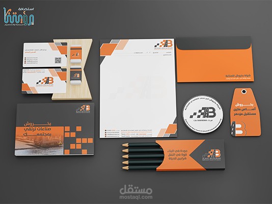 تصميم بروفايل شركة بناء