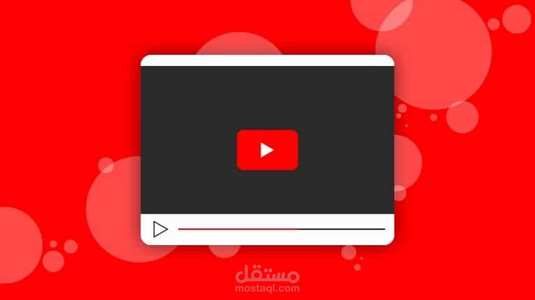تصميم لوجوهات لقنوات يوتيوب وتصاميم thumbnail