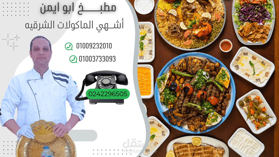 تصميم جرافيك شعارات لوجو اعلانات