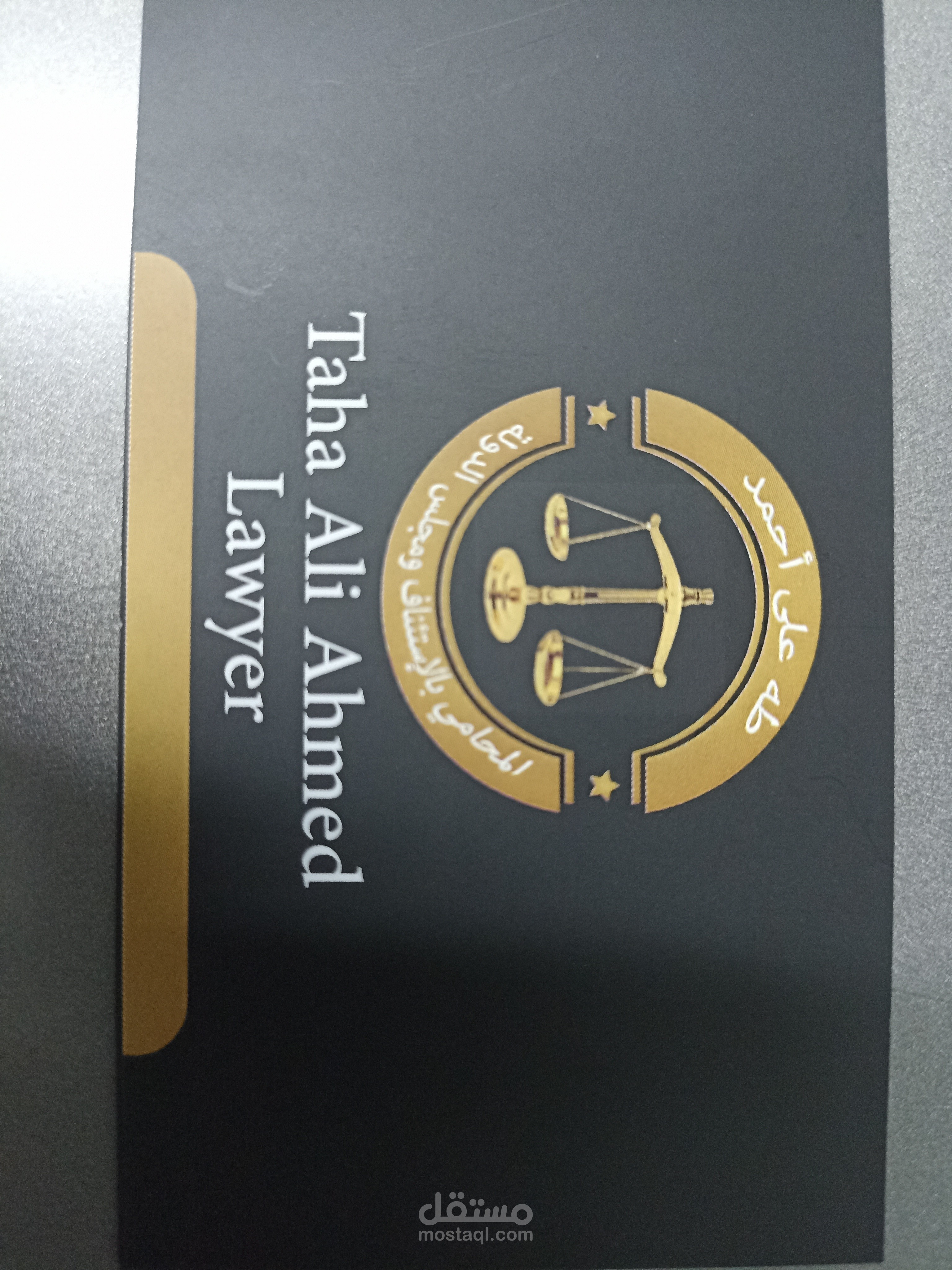 مكتب اعمال محاماه