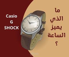 وصف منتج باللغة العربية