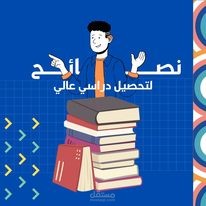 كتابة مقال مميز باللغة العربية و متوافق مع  SEO