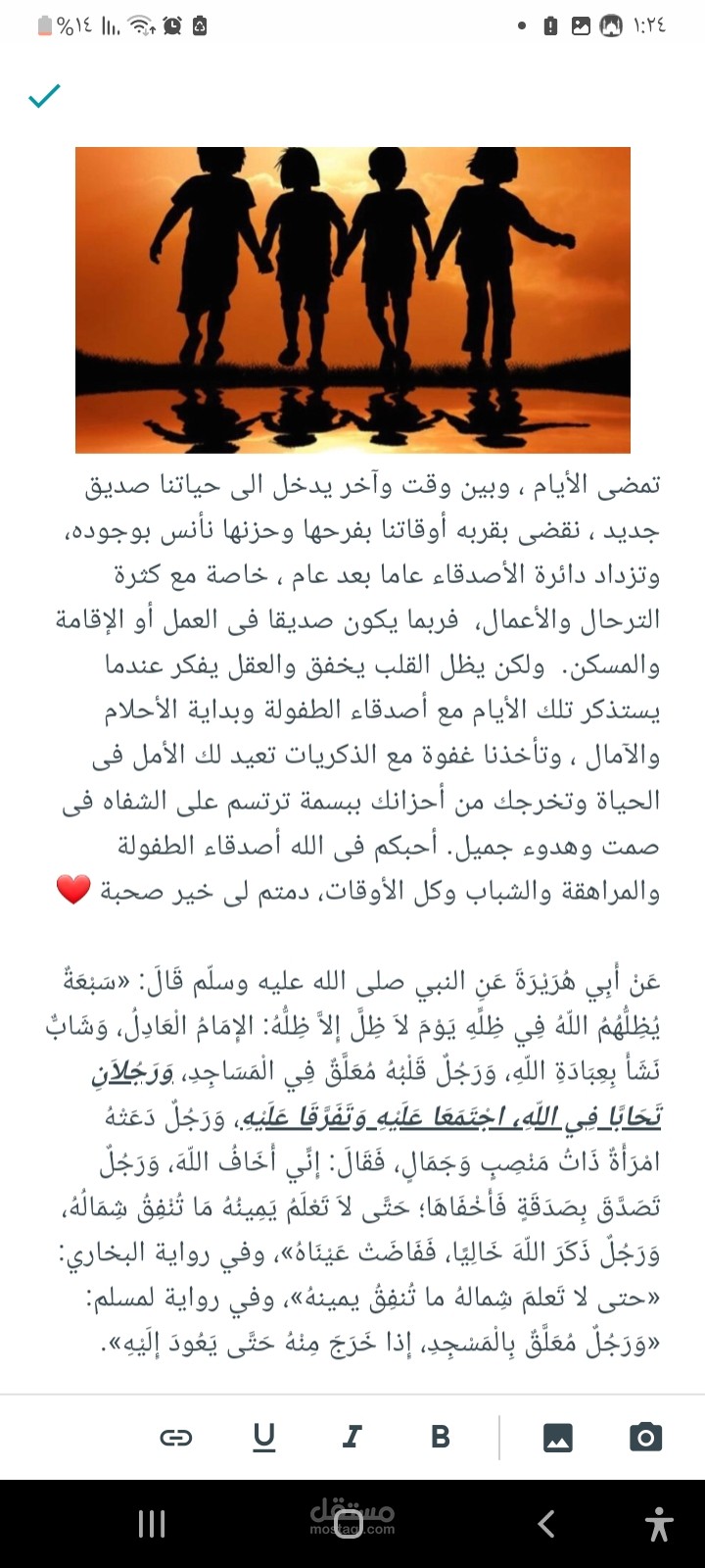 تدوينه