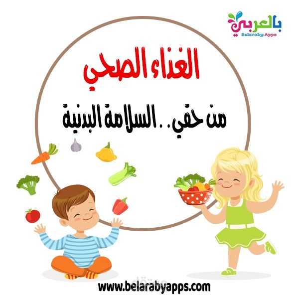 تغريدات عن الطفل